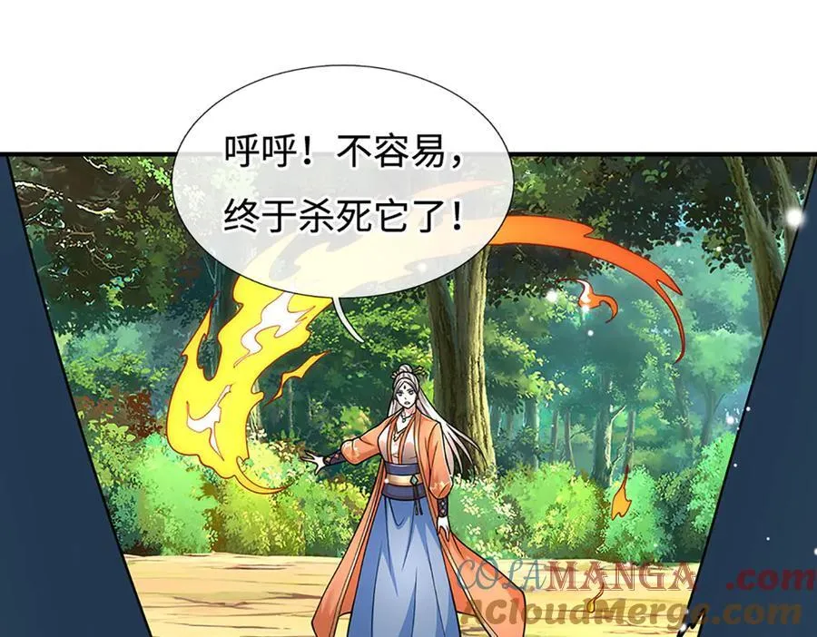 第186话 没那么简单18