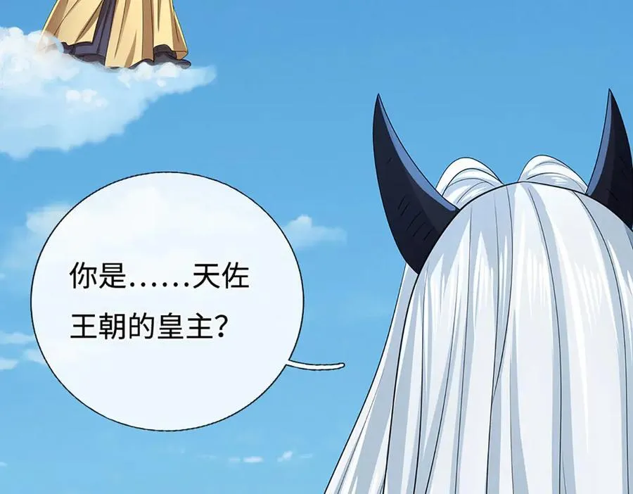 第195话 众魔复活17