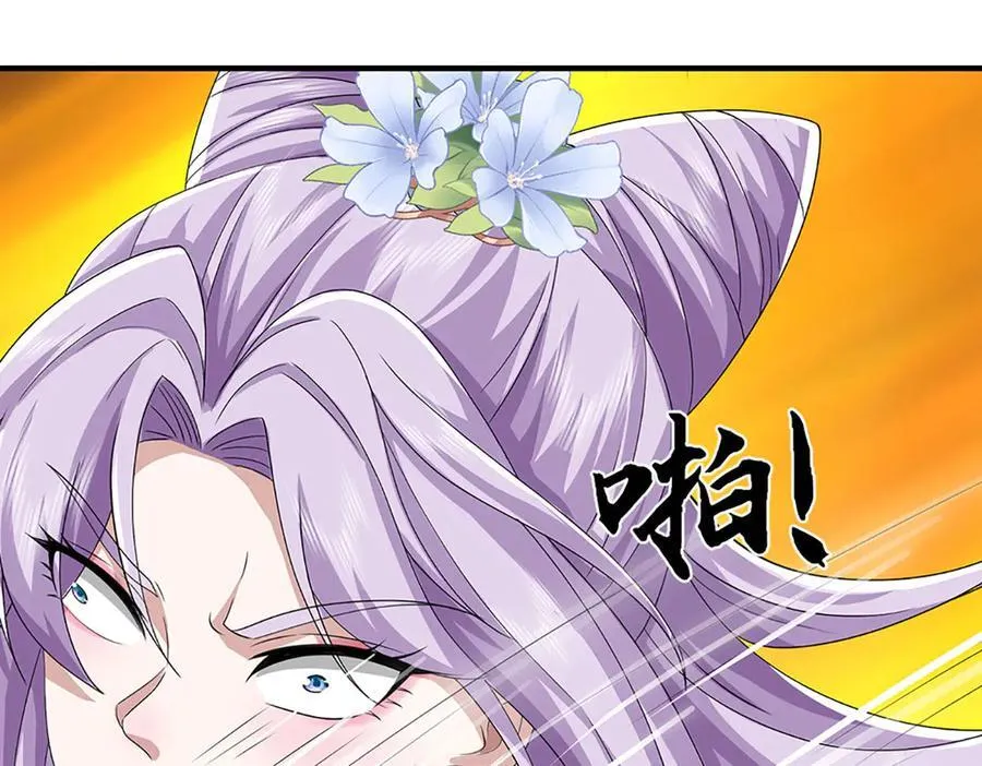 第210话 我的征途是星辰大海44
