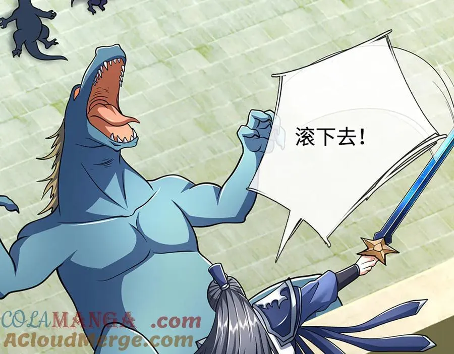 第187话 从源头解决24