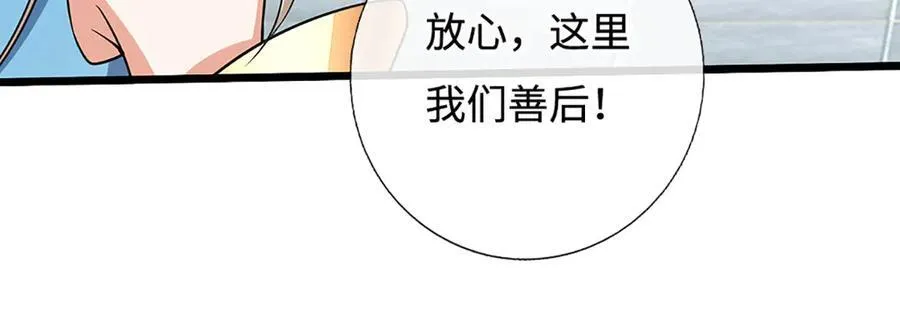 第189话 你没有任何机会43