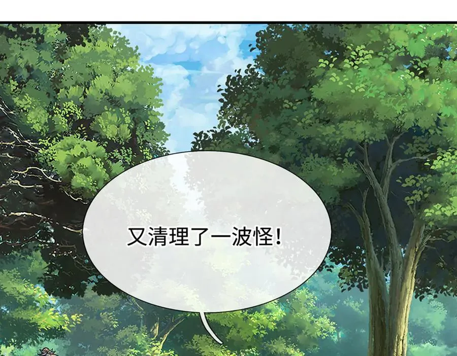 第186话 没那么简单83