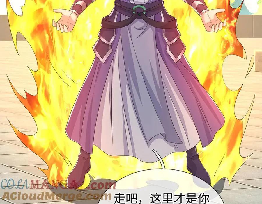 第210话 我的征途是星辰大海30