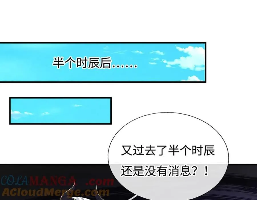 第201话 让我来24