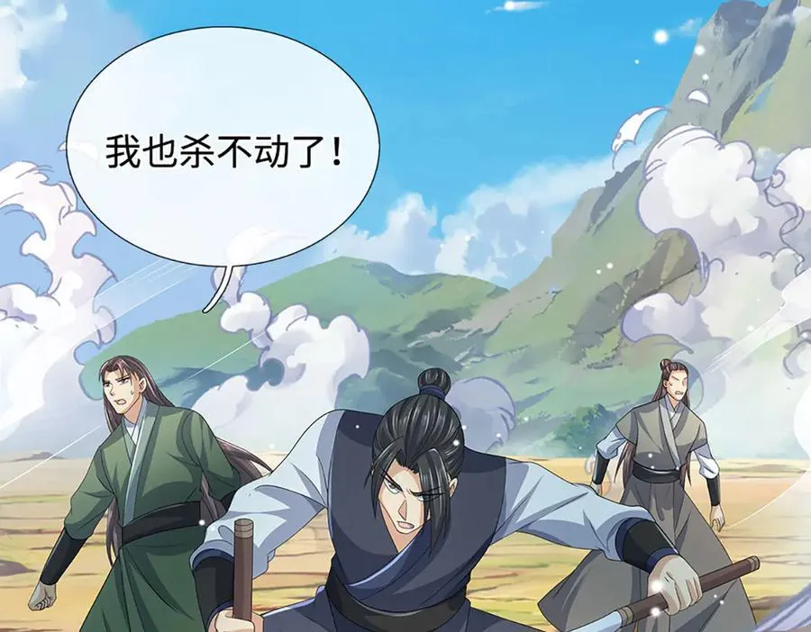 第204话 瞬间清场80