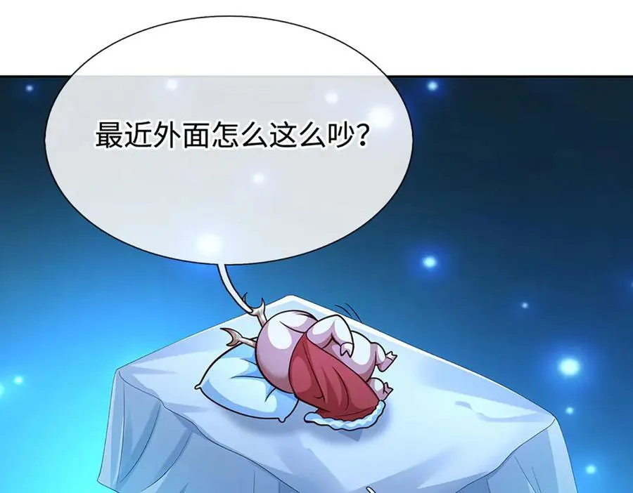 第190话 恐怖实力113