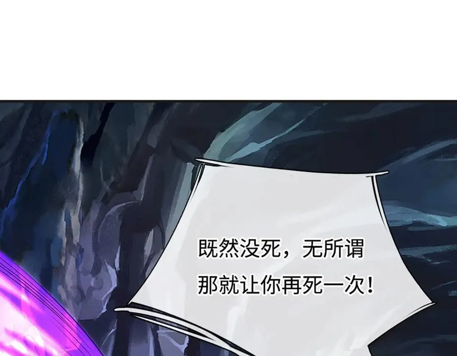 第192话 最强变身23