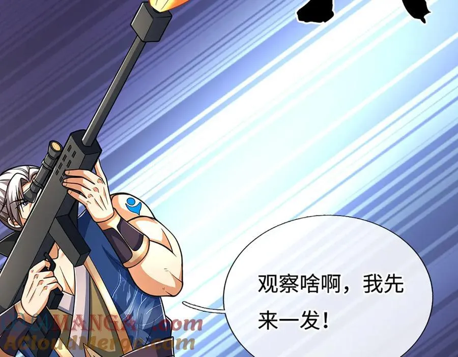 第185话 中间地带64