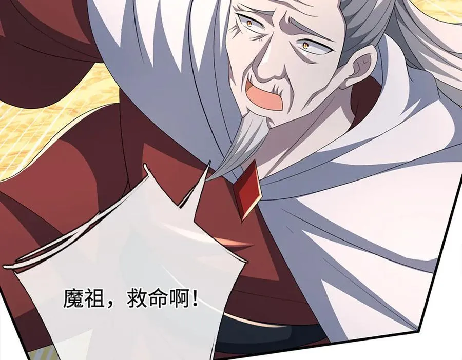 第205话 都是一家人76
