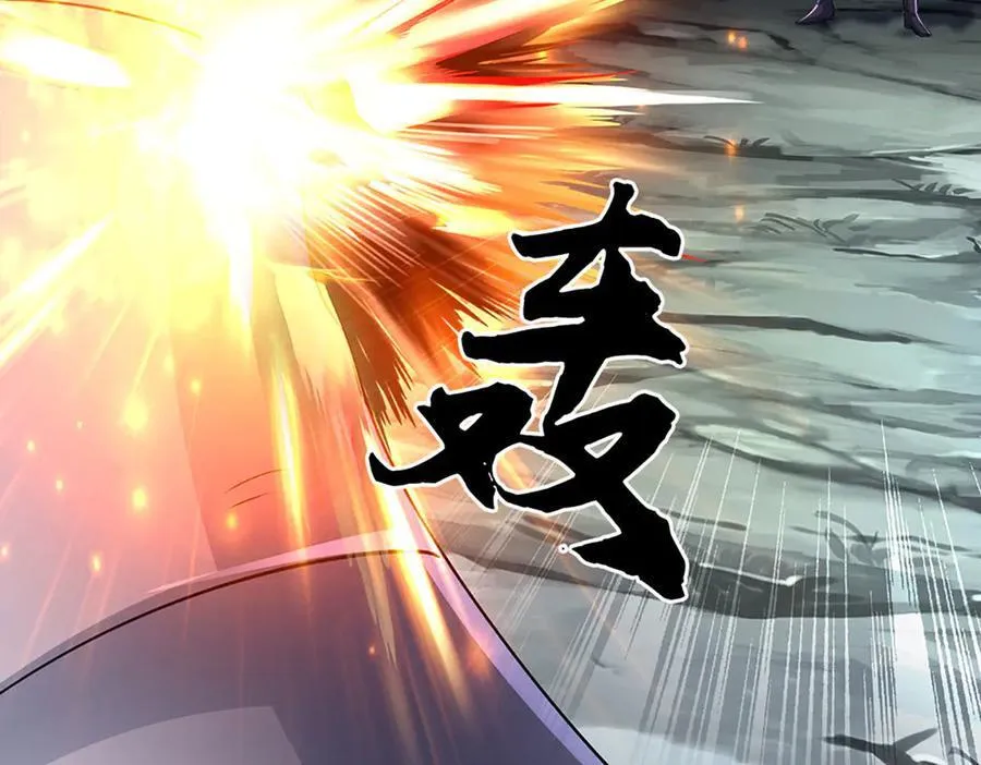 第193话 你的意见不重要99