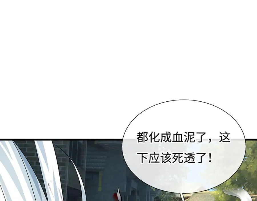 第198话 无限复活，伤亡惨重20