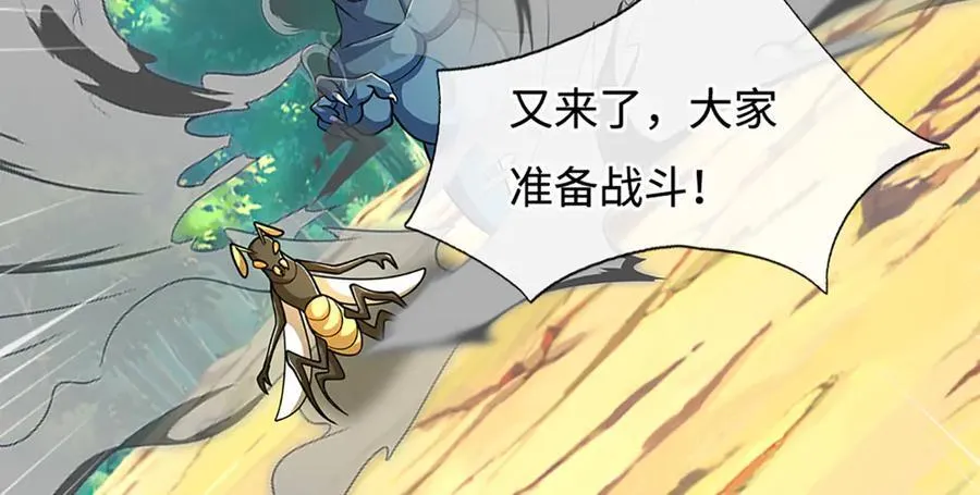 第186话 没那么简单95