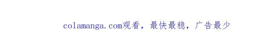 第190话 恐怖实力115