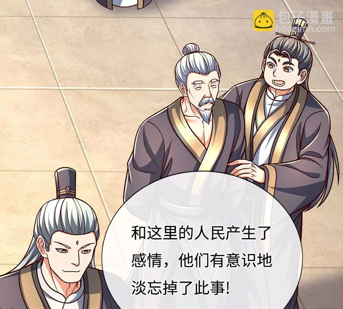 第196话 信息拼凑，往事浮现51