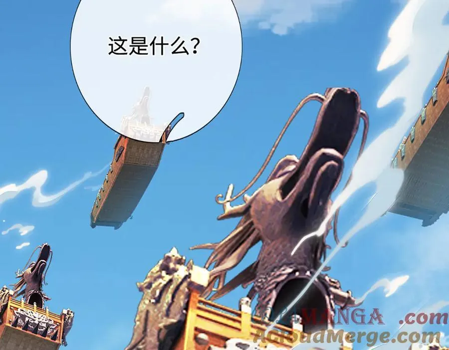 第204话 瞬间清场93