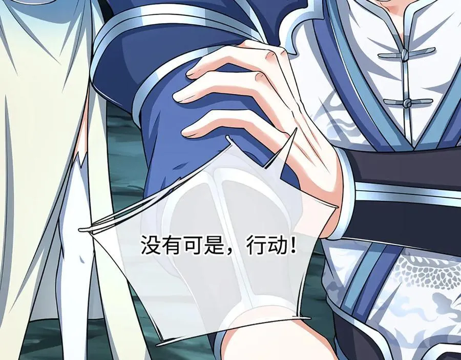第188话 生死一战，无怨无悔86