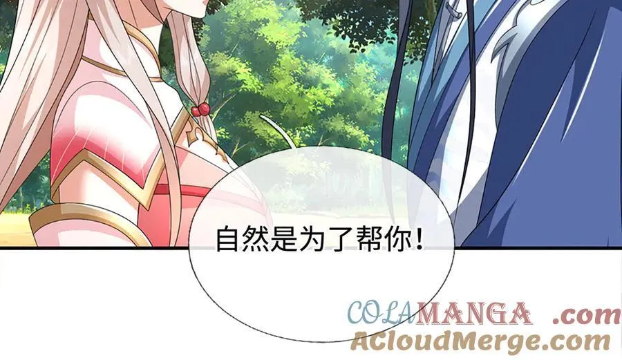 第205话 都是一家人24