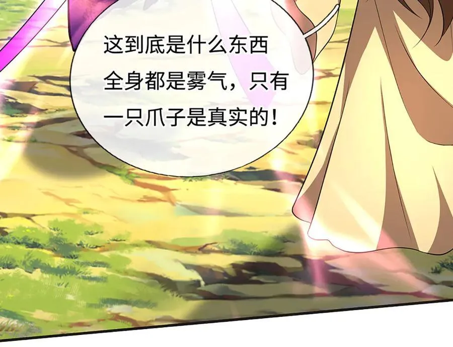 第193话 你的意见不重要61