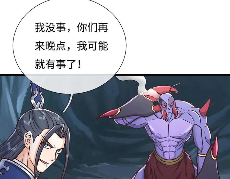 第190话 恐怖实力9