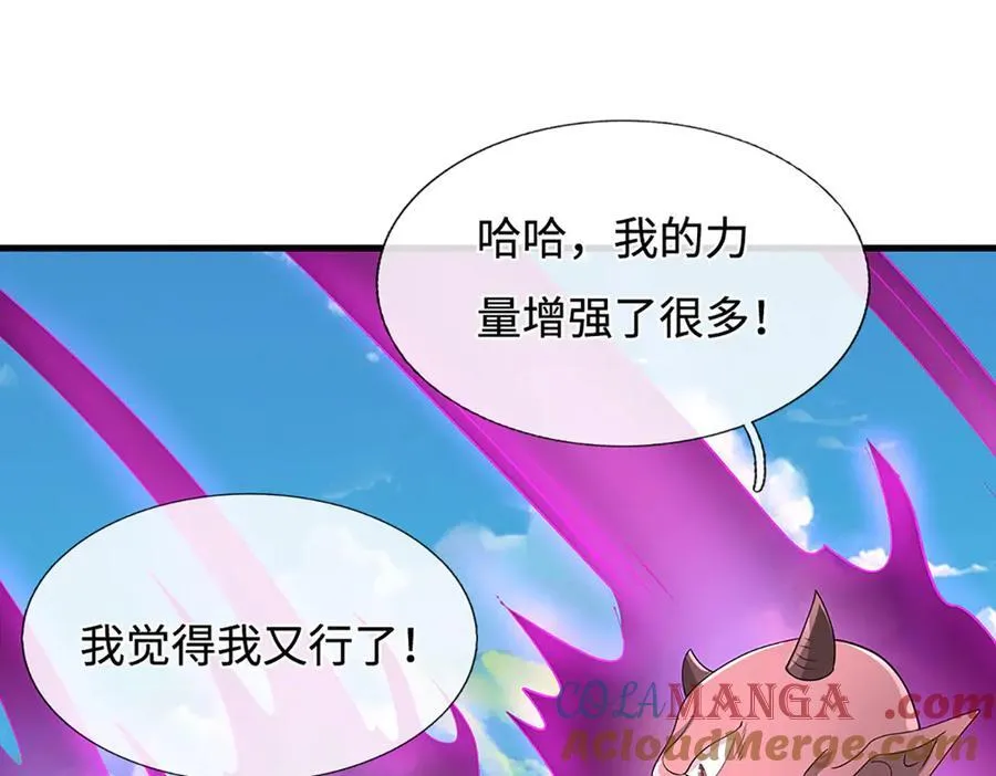 第195话 众魔复活39