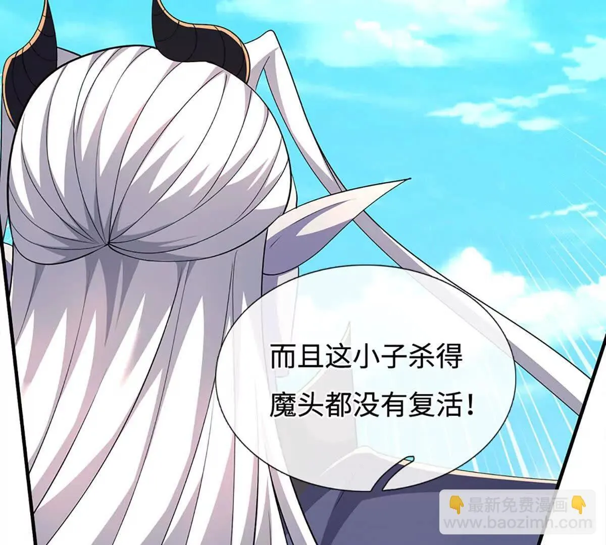 第202话 赚翻了41