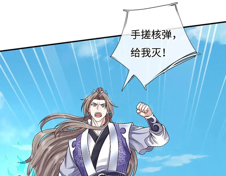 第199话 退无可退，放手一搏102