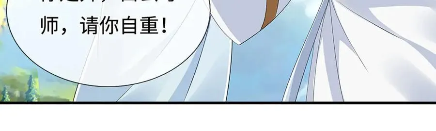 第210话 我的征途是星辰大海43