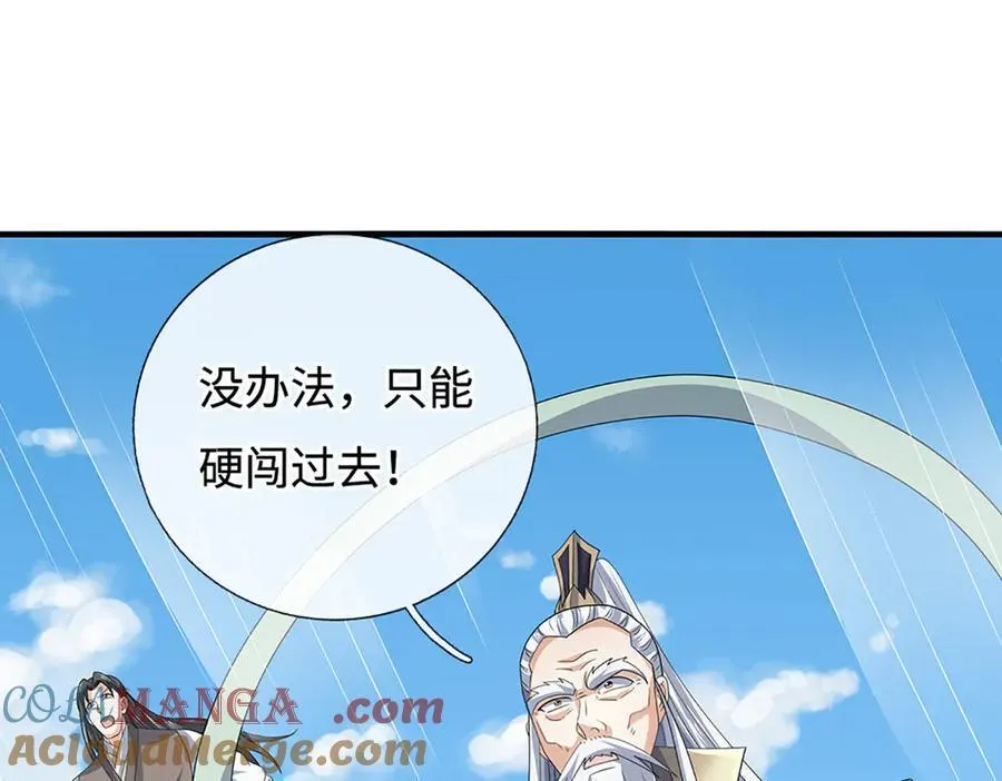 第204话 瞬间清场36