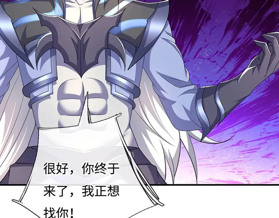 第200话 系统出品，必属精品61