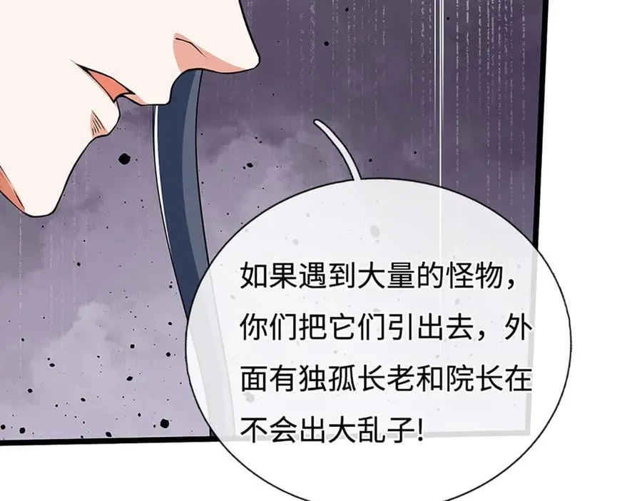 第188话 生死一战，无怨无悔50