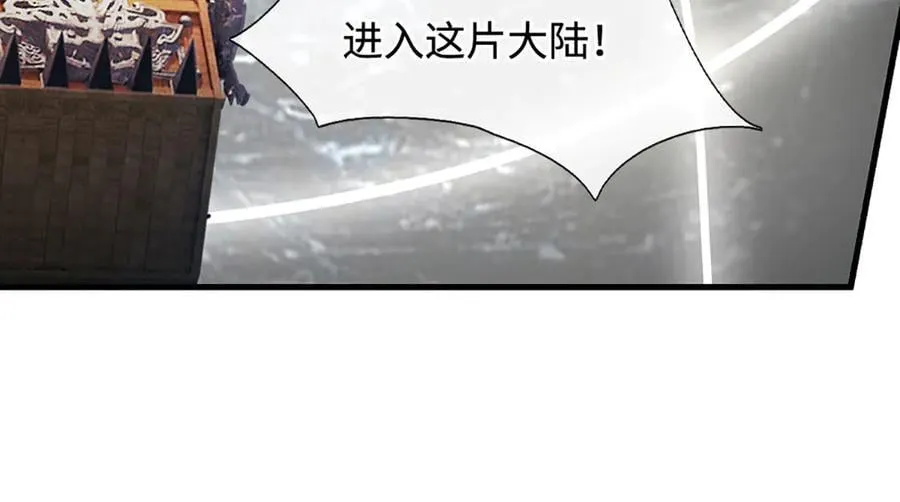 第204话 瞬间清场20