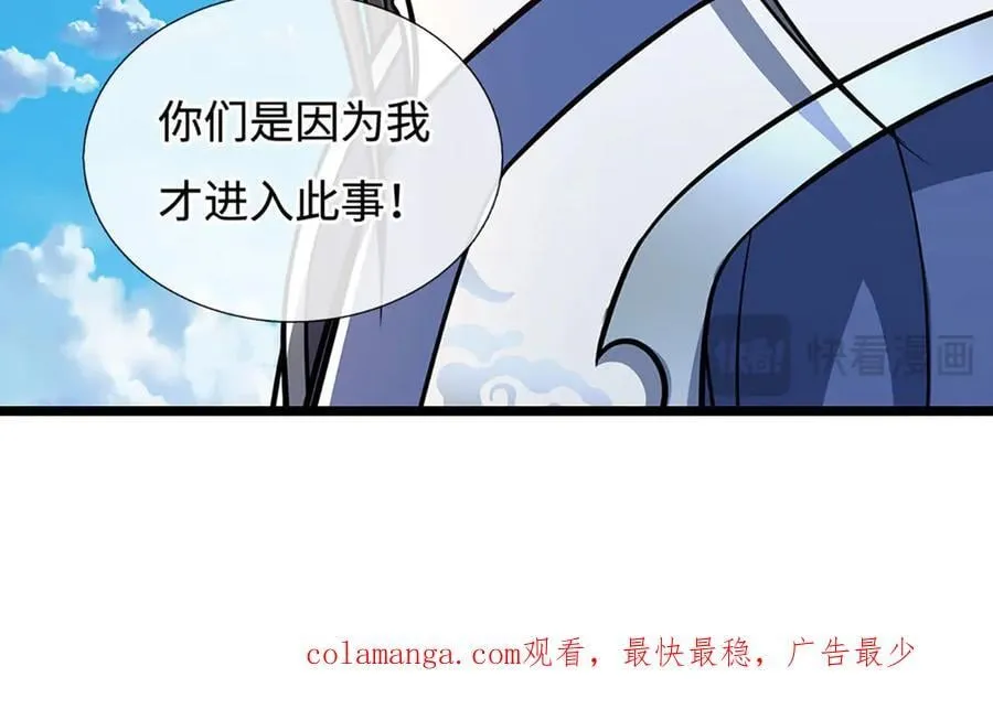 第187话 从源头解决94