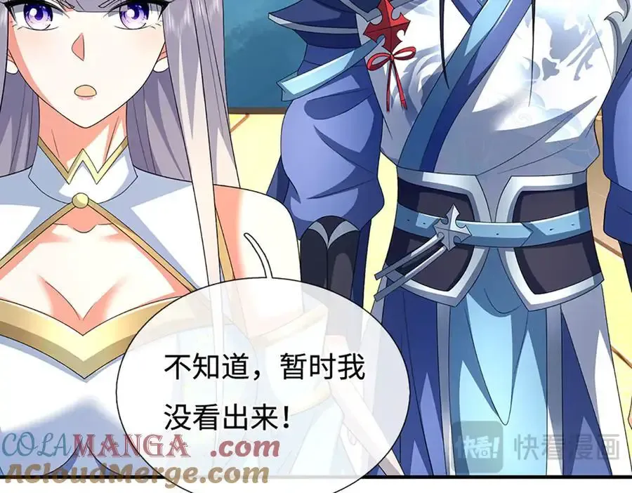 第206话 果然没那么容易60