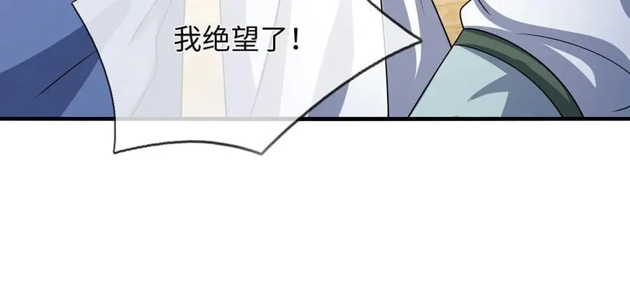 第207话 邪不压正67