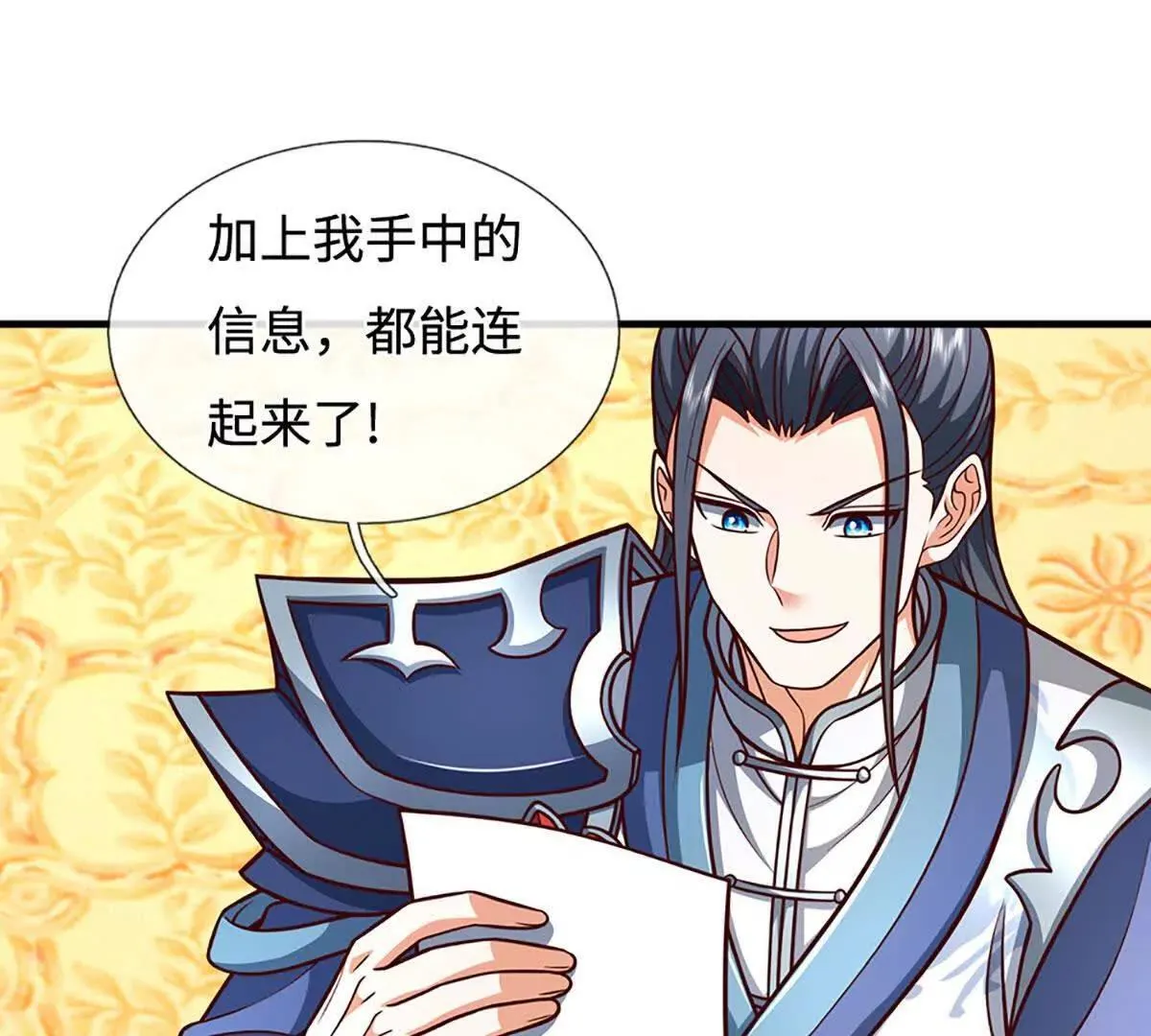 第196话 信息拼凑，往事浮现35