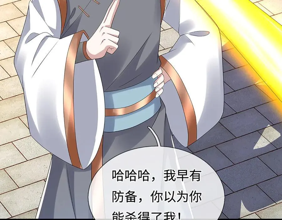 第211话 讲究个缘分11