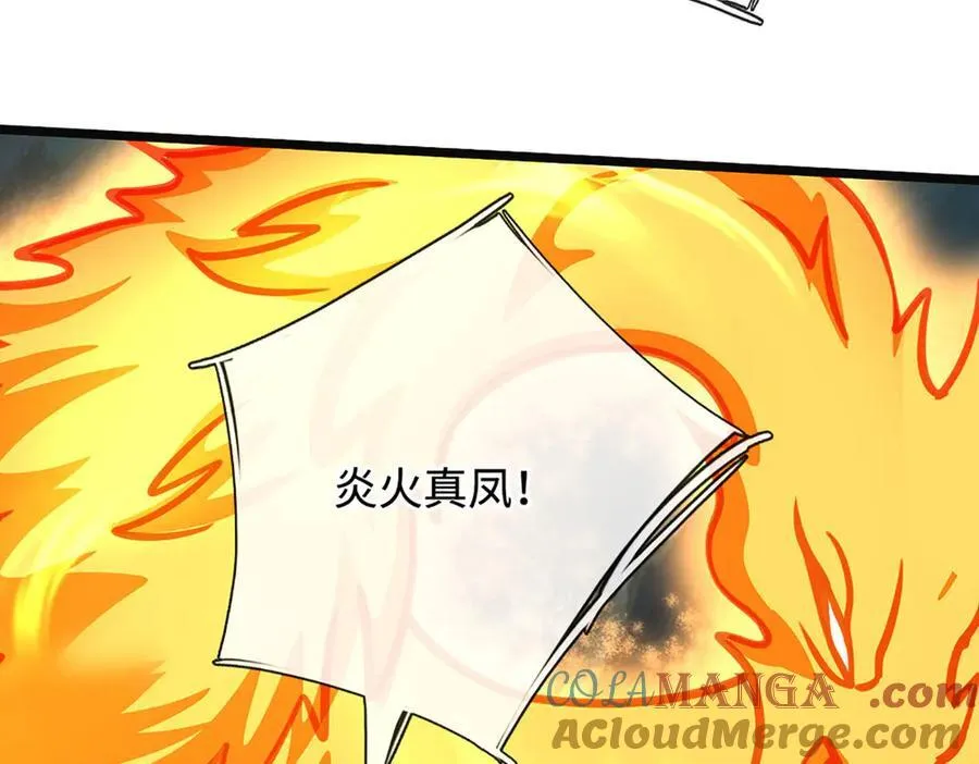 第190话 恐怖实力52