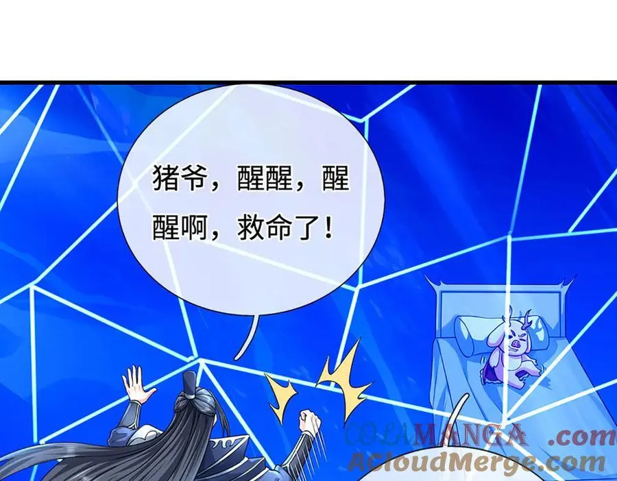 第199话 退无可退，放手一搏40