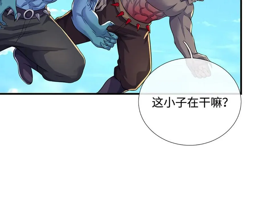 第199话 退无可退，放手一搏29