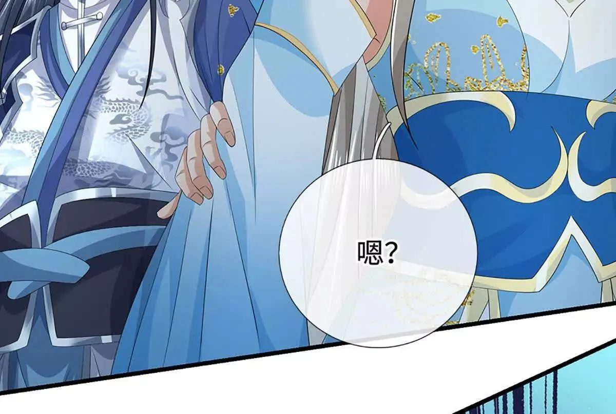 第203话 我找李向天50
