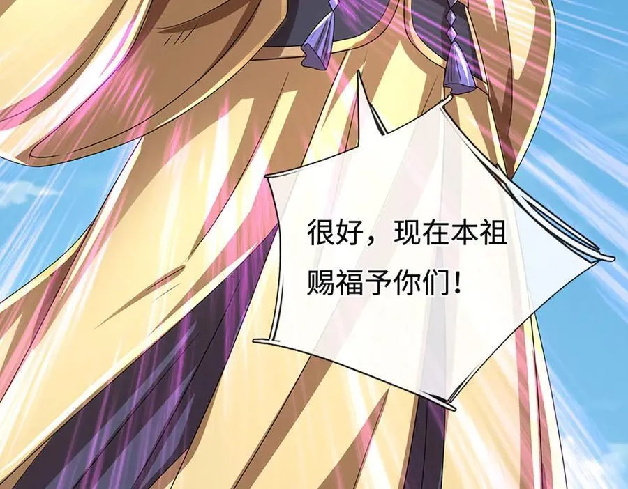 第195话 众魔复活37