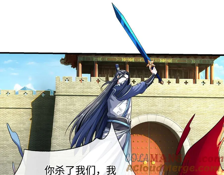 第197话 我们还会回来的66