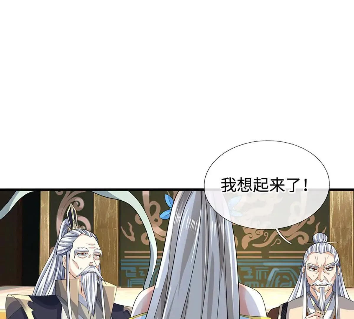 第203话 我找李向天77