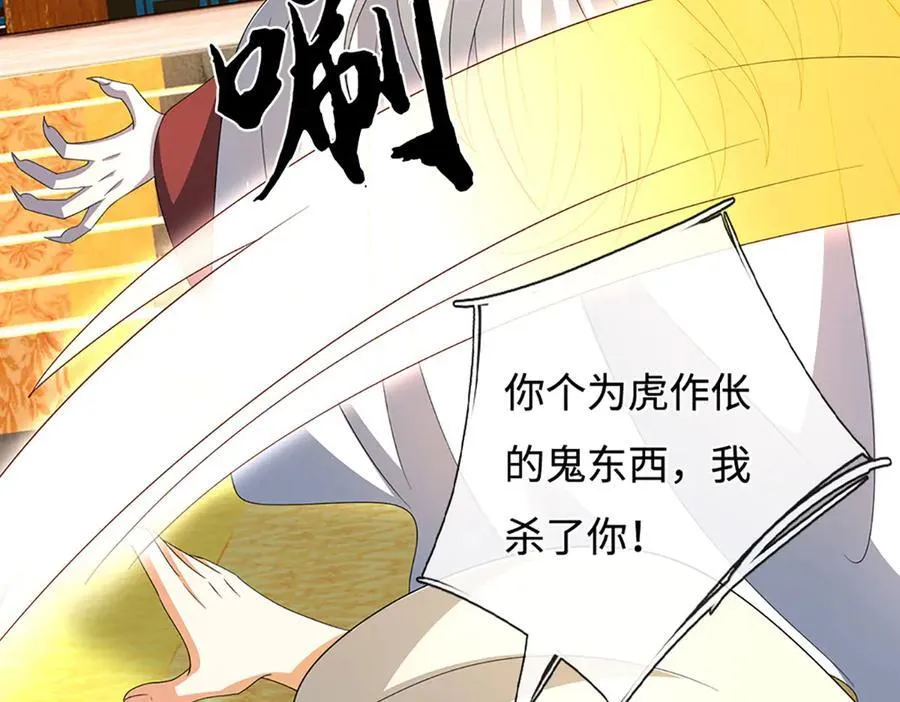第205话 都是一家人79