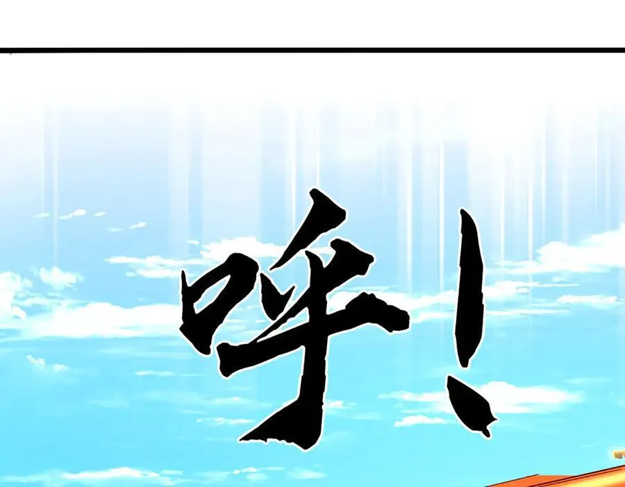 第187话 从源头解决17