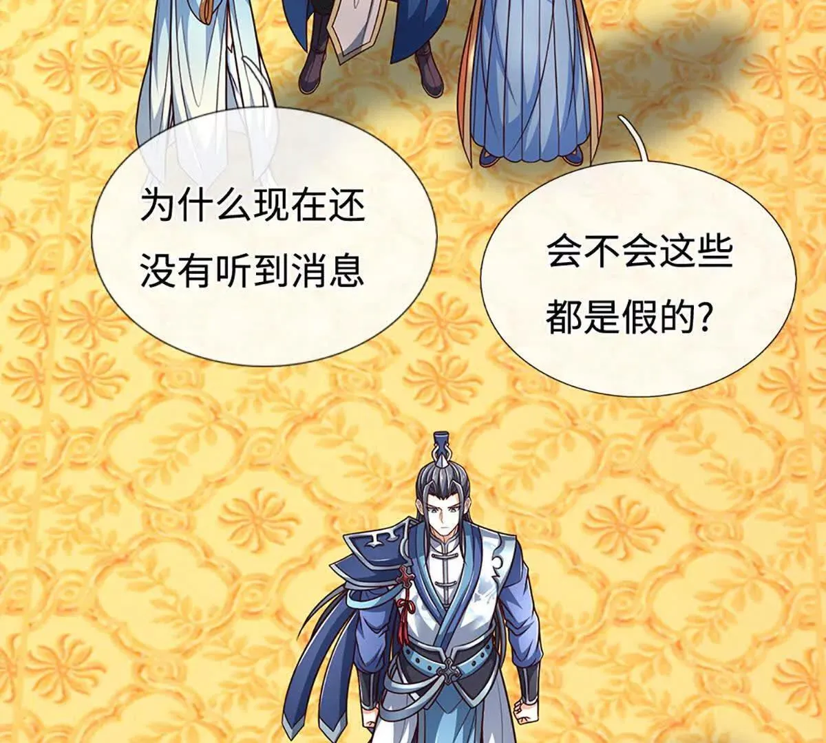 第196话 信息拼凑，往事浮现69