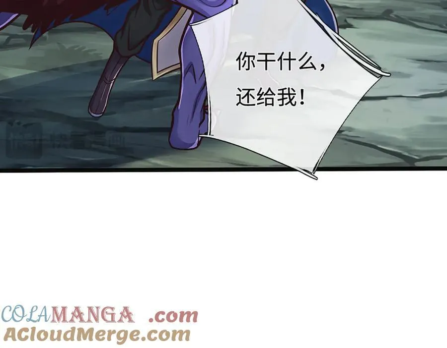 第190话 恐怖实力32