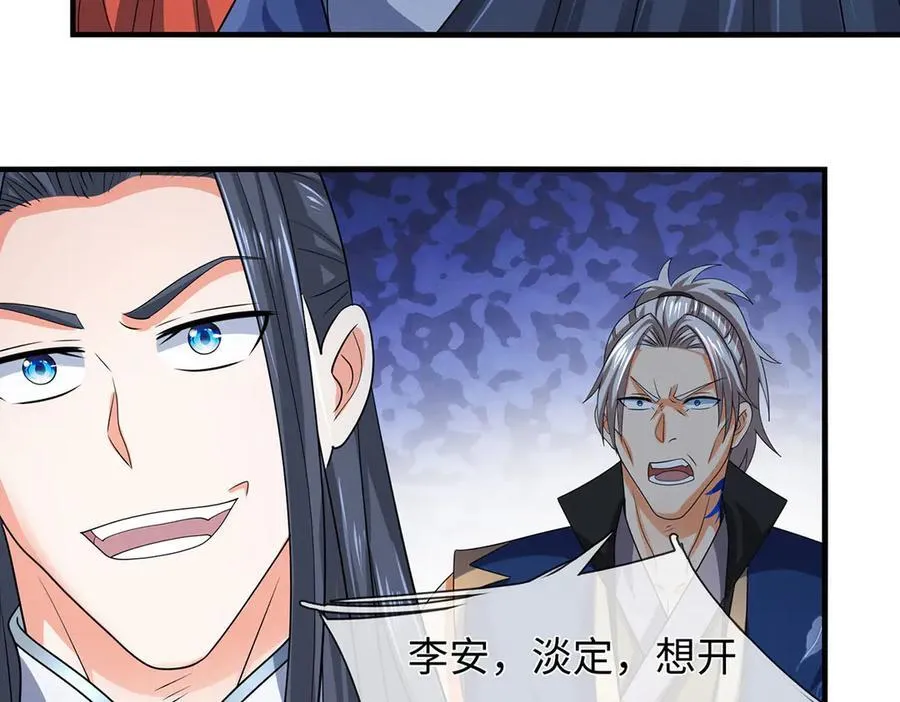第208话 总院长，诚不欺我7