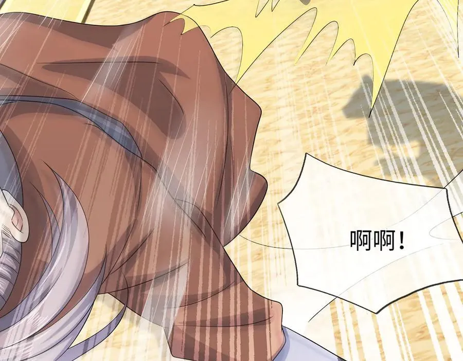 第207话 邪不压正53