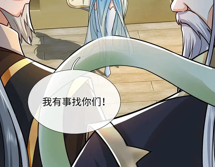 第187话 从源头解决58